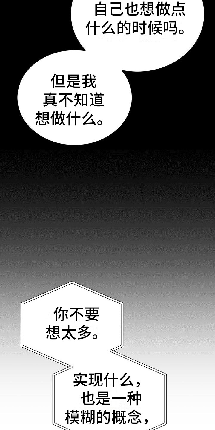 第21章：强烈情感10