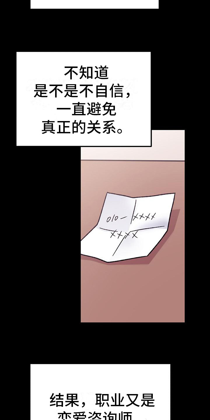 第15章：缺点24