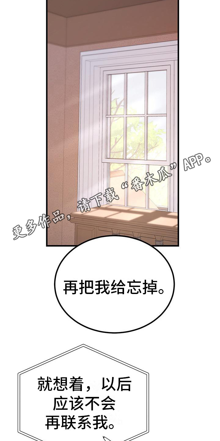第13章：贡献力量 13
