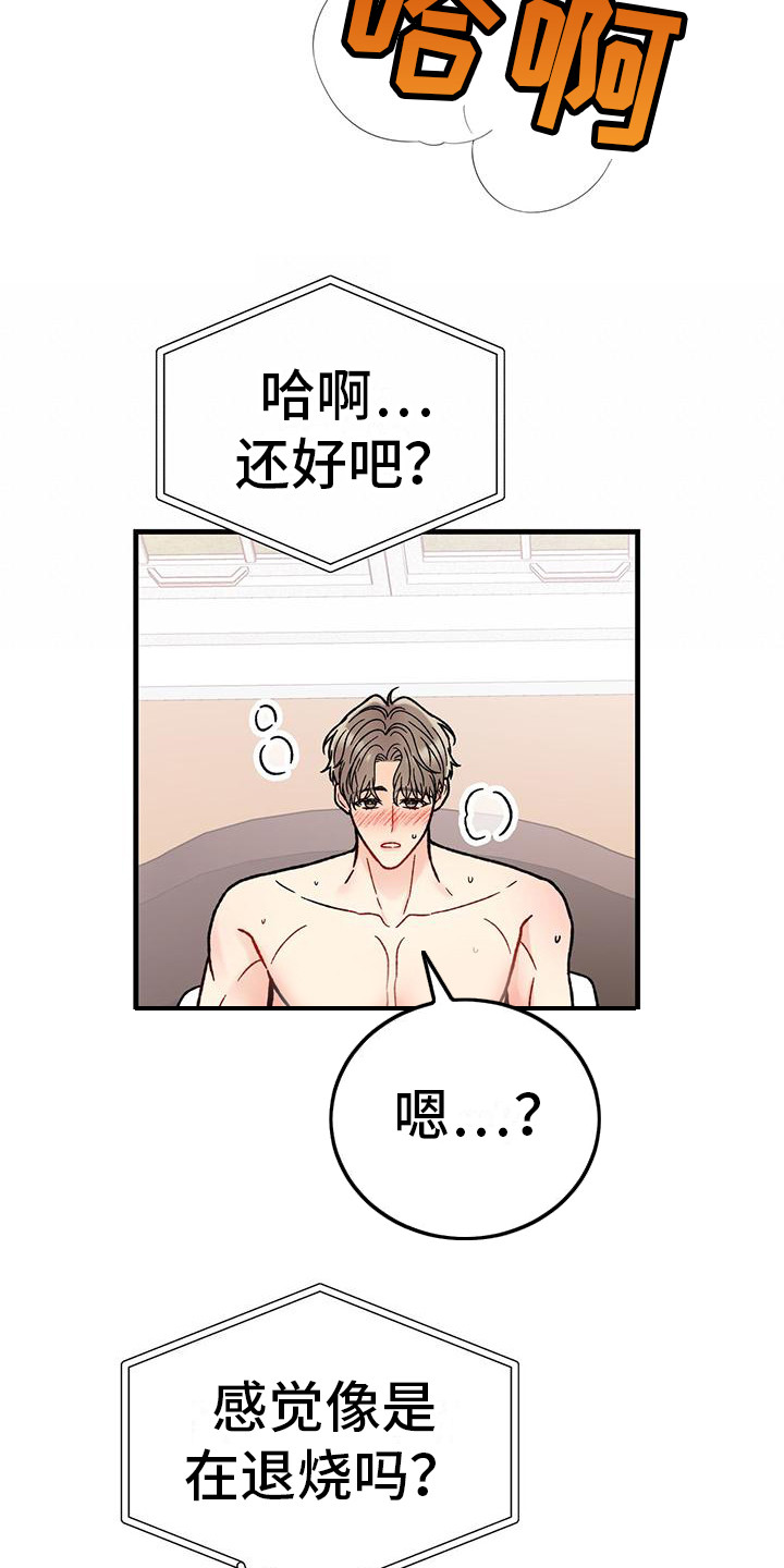 第13章：贡献力量 10