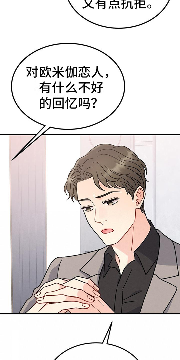 第18章：相关新闻5