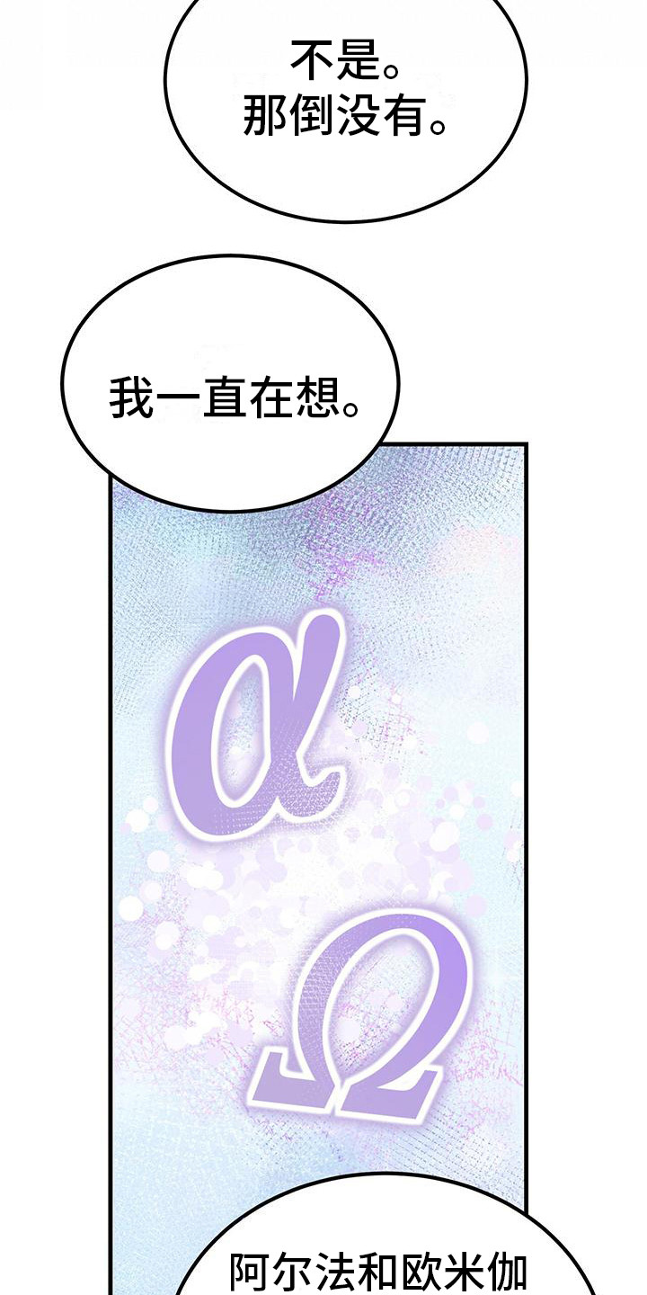 第18章：相关新闻6