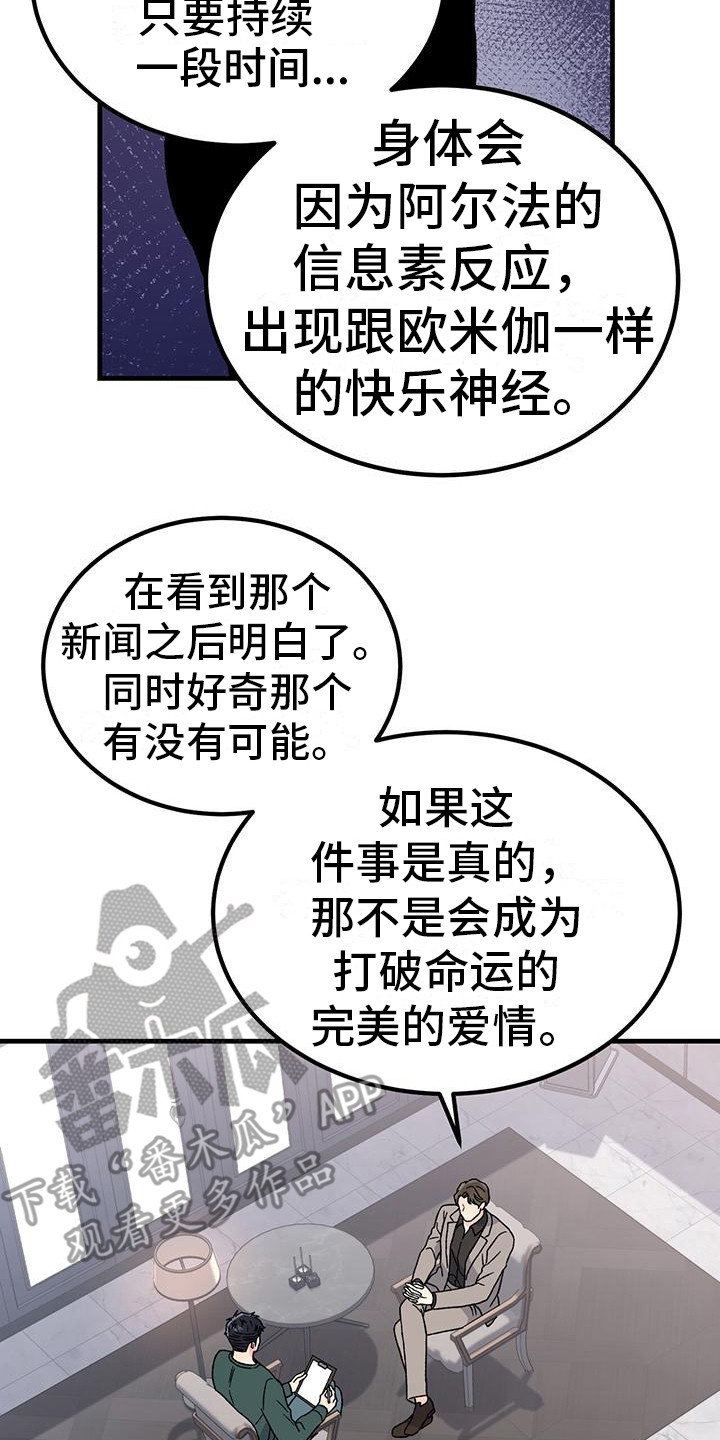 第18章：相关新闻18