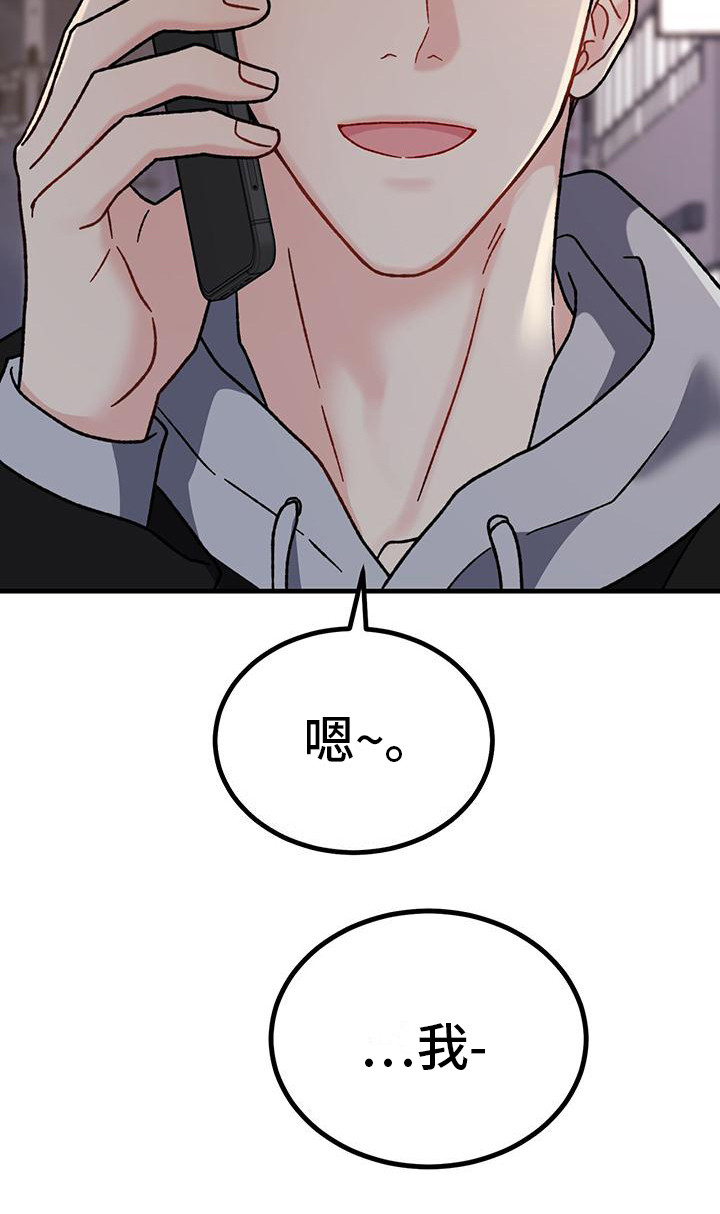 第21章：强烈情感16