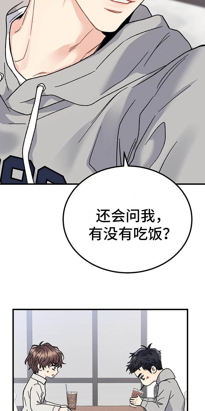 第4章：发信息24