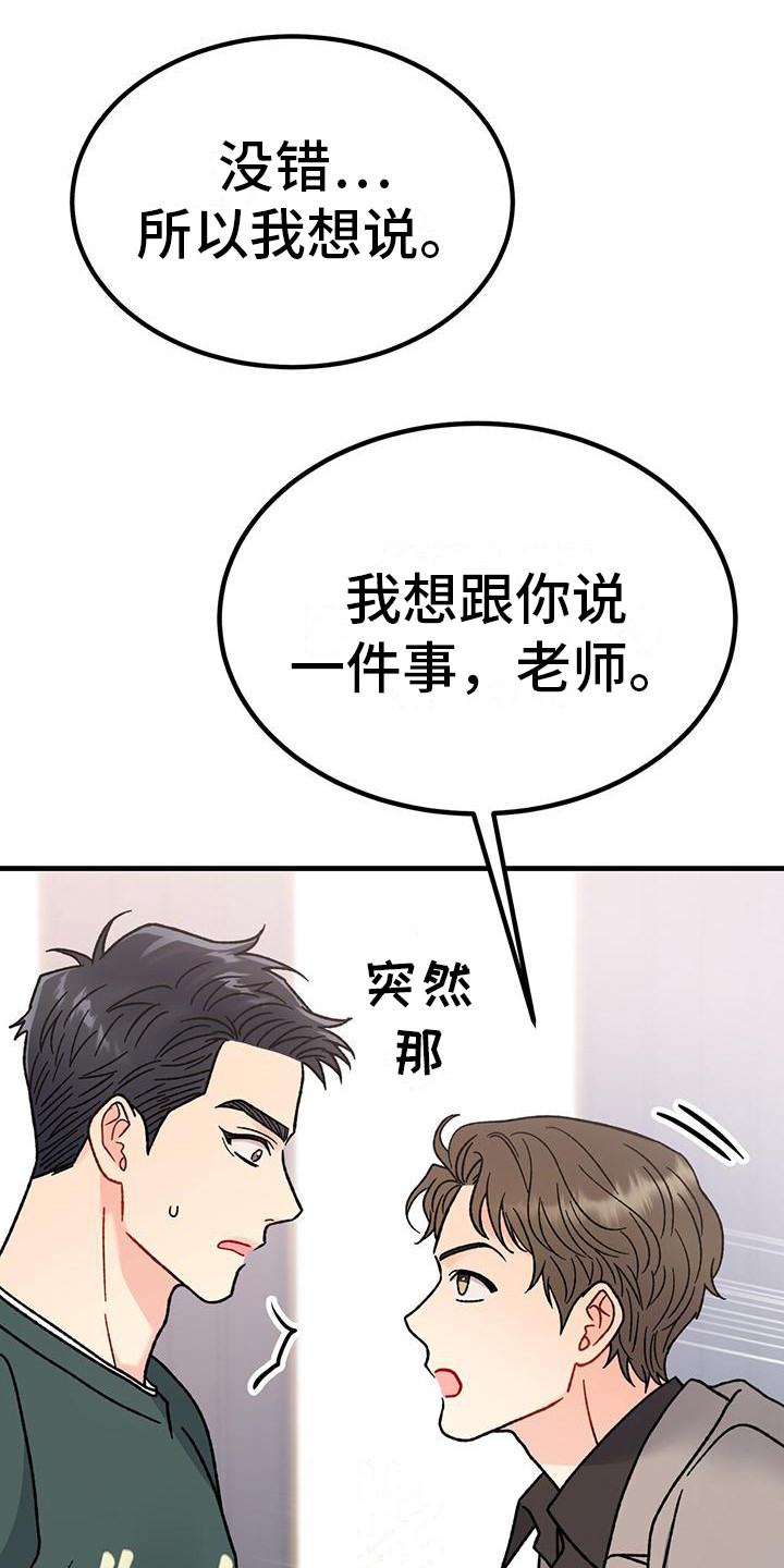 第18章：相关新闻12