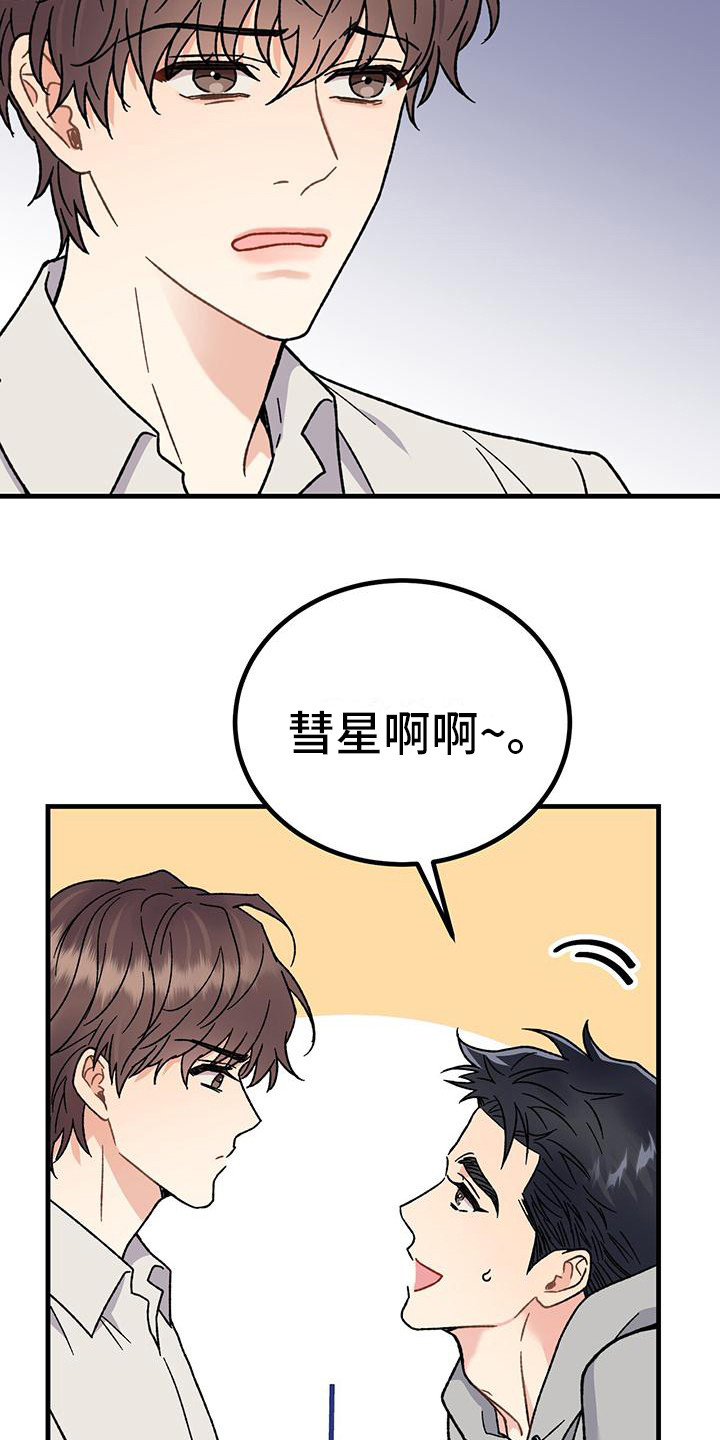 第5章： 声音3