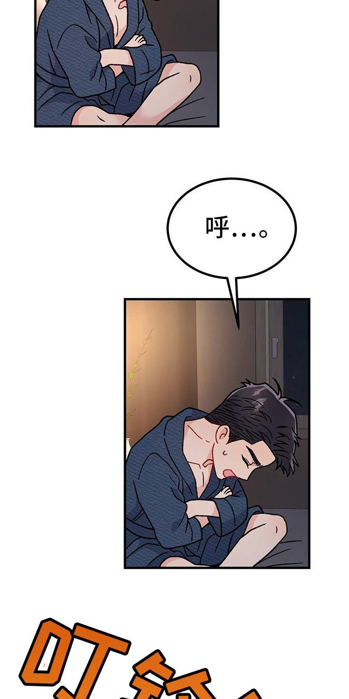第10章：等电话20