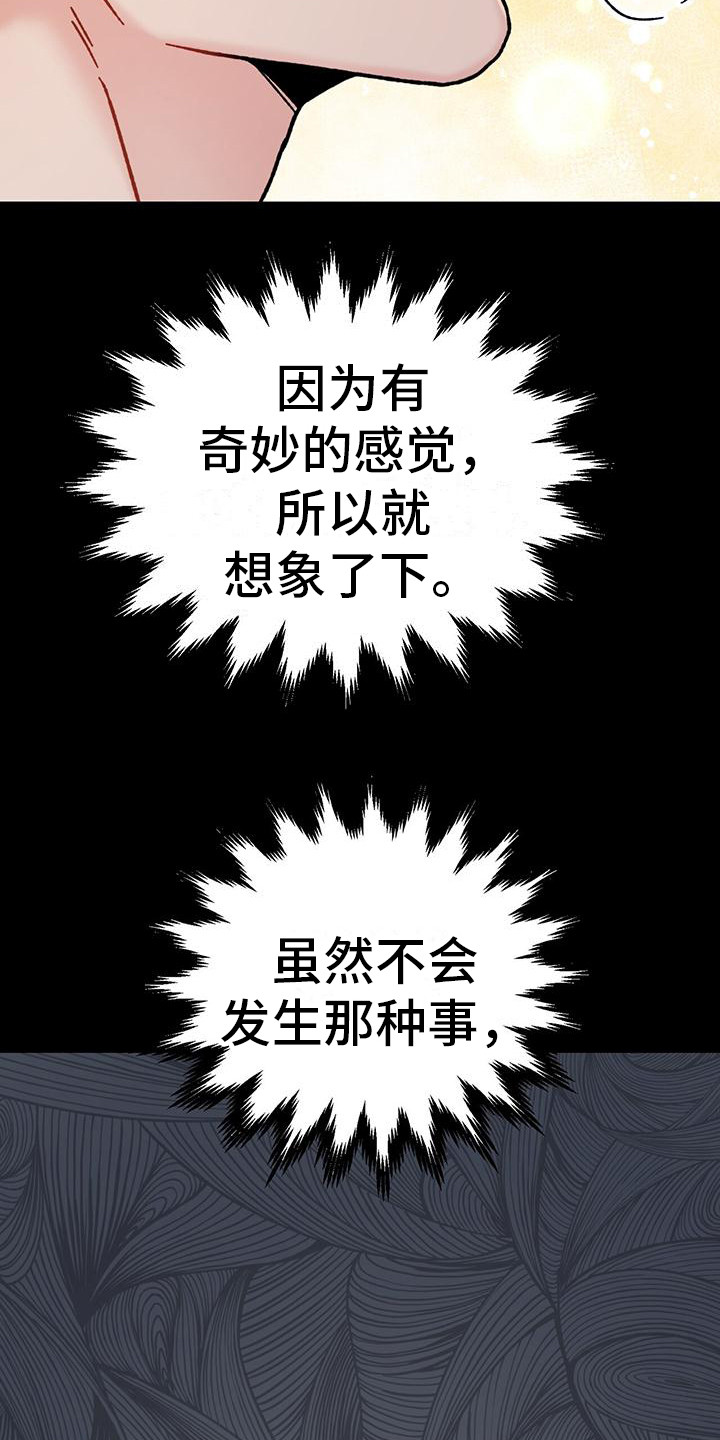 第21章：强烈情感24