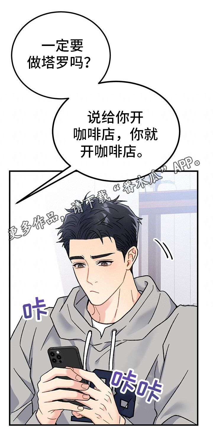 第4章：发信息11