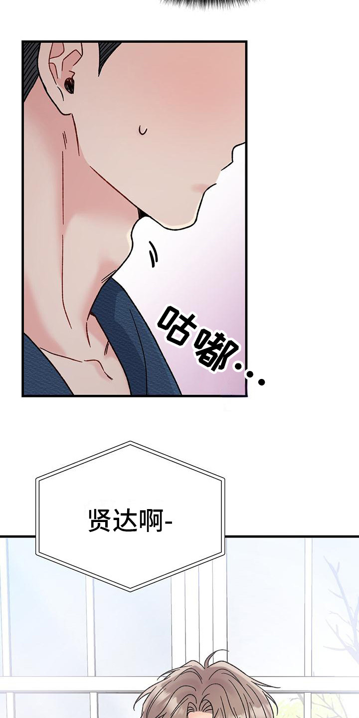 第11章：穿了什么19
