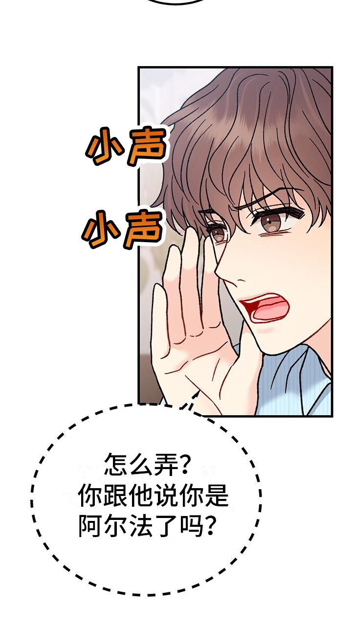 第14章：沦陷13