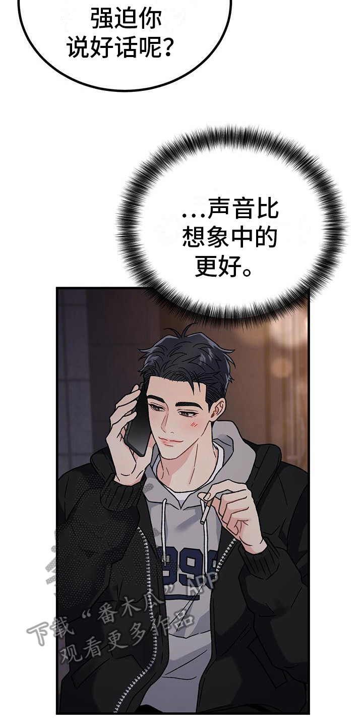 第5章： 声音23