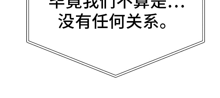第11章：穿了什么8
