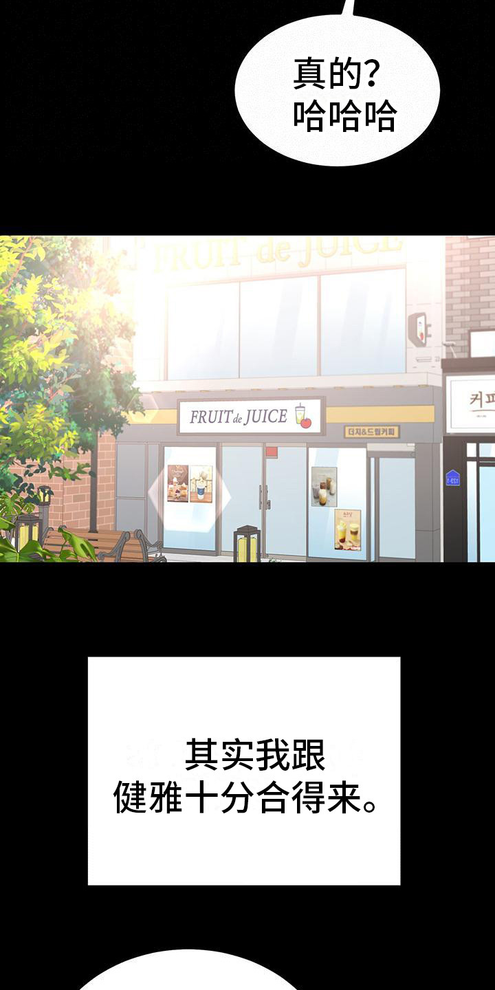 第15章：缺点7