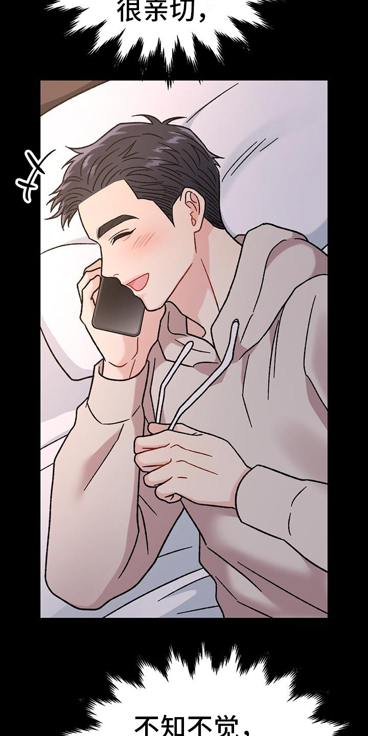 第21章：强烈情感20