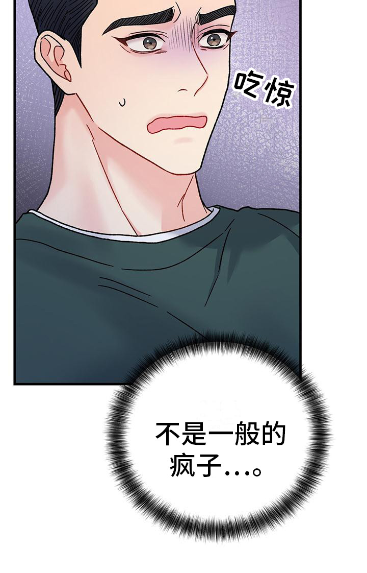 第18章：相关新闻21