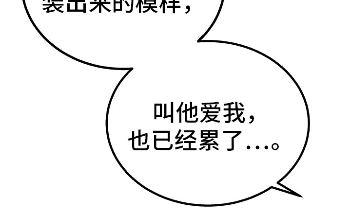 第8章：想念  14