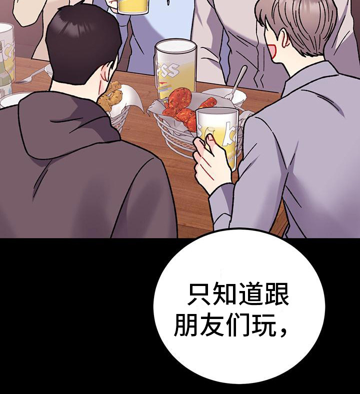 第21章：强烈情感8