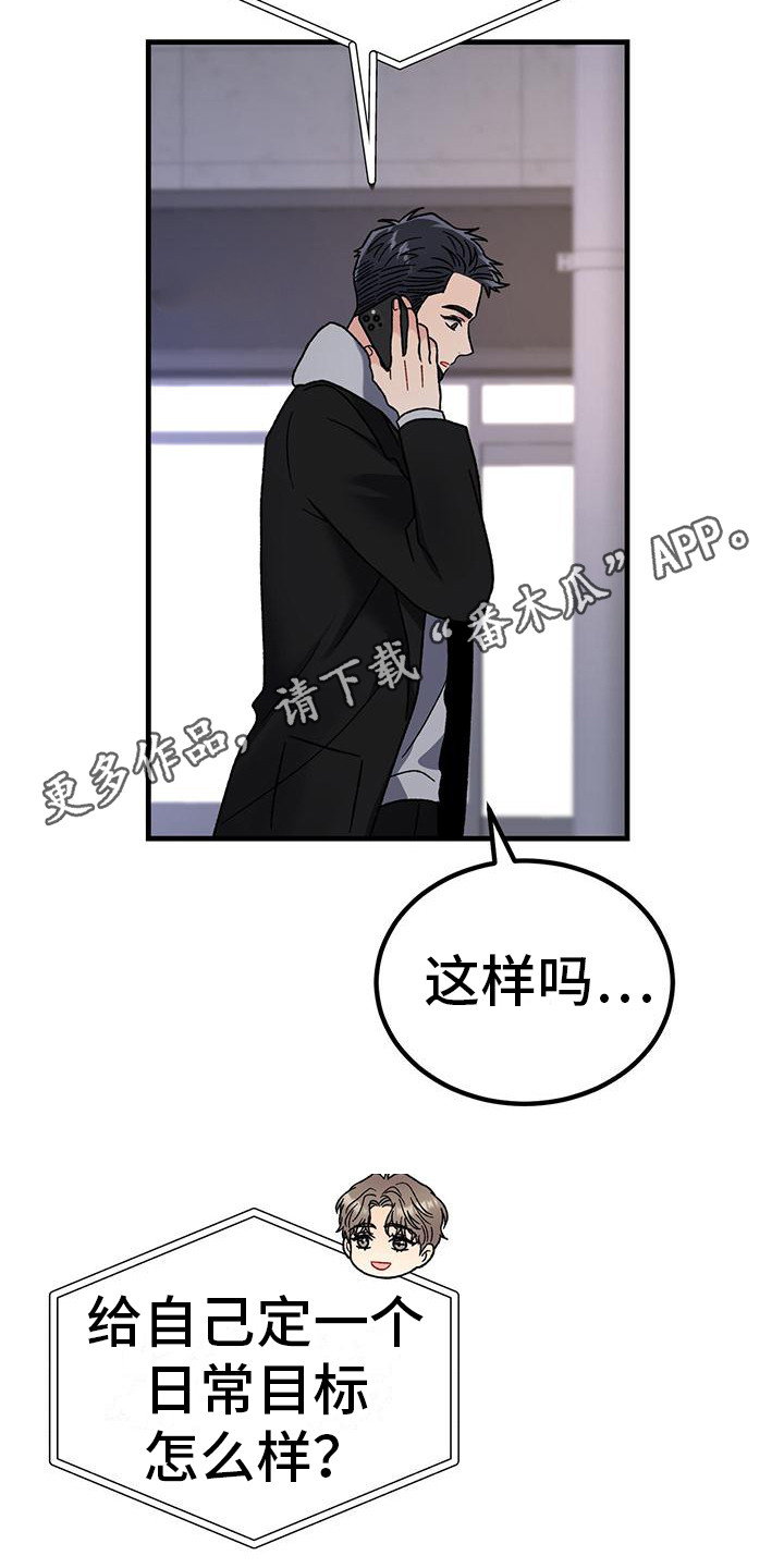 第21章：强烈情感11