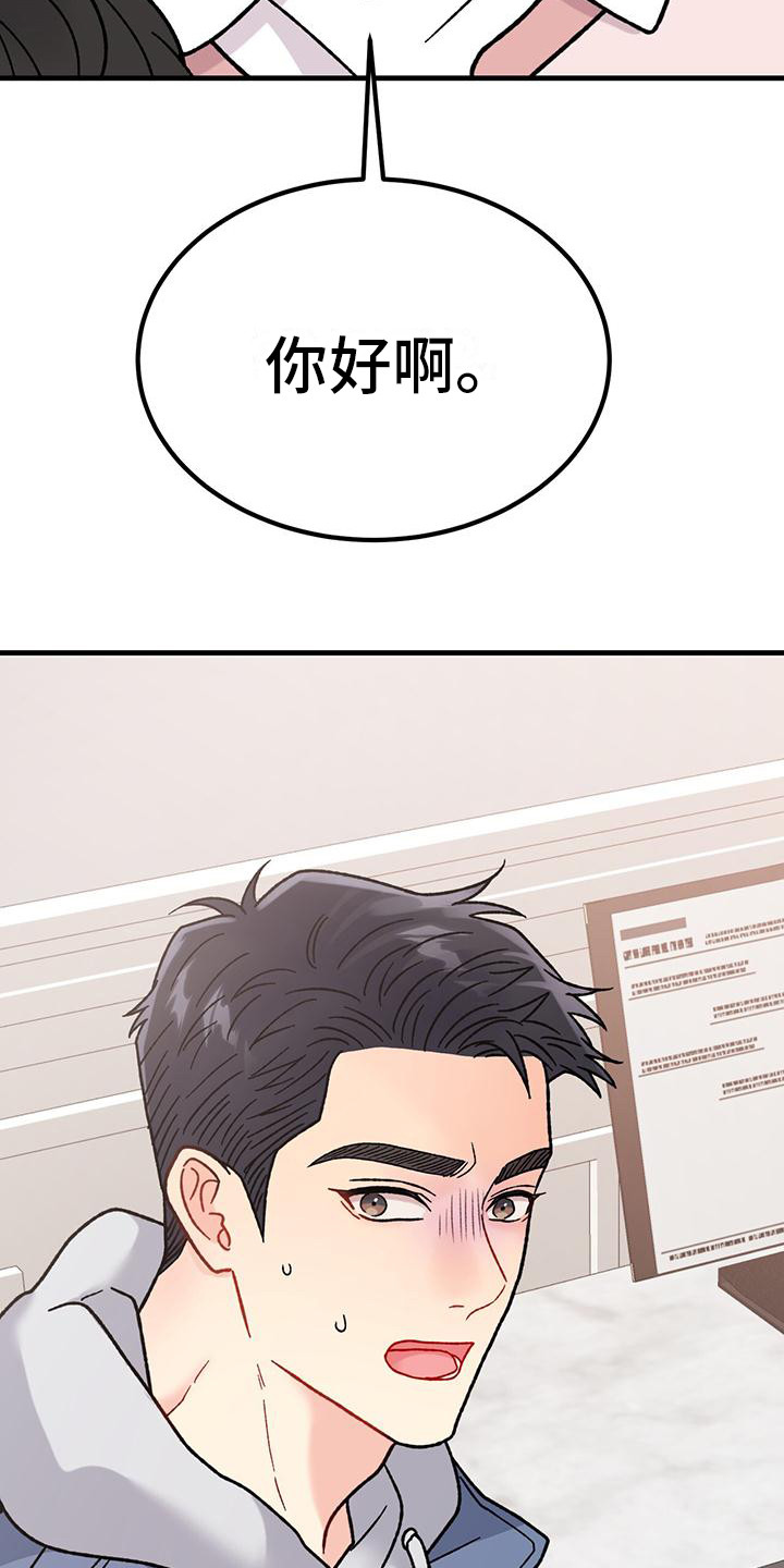 第20章：相亲6