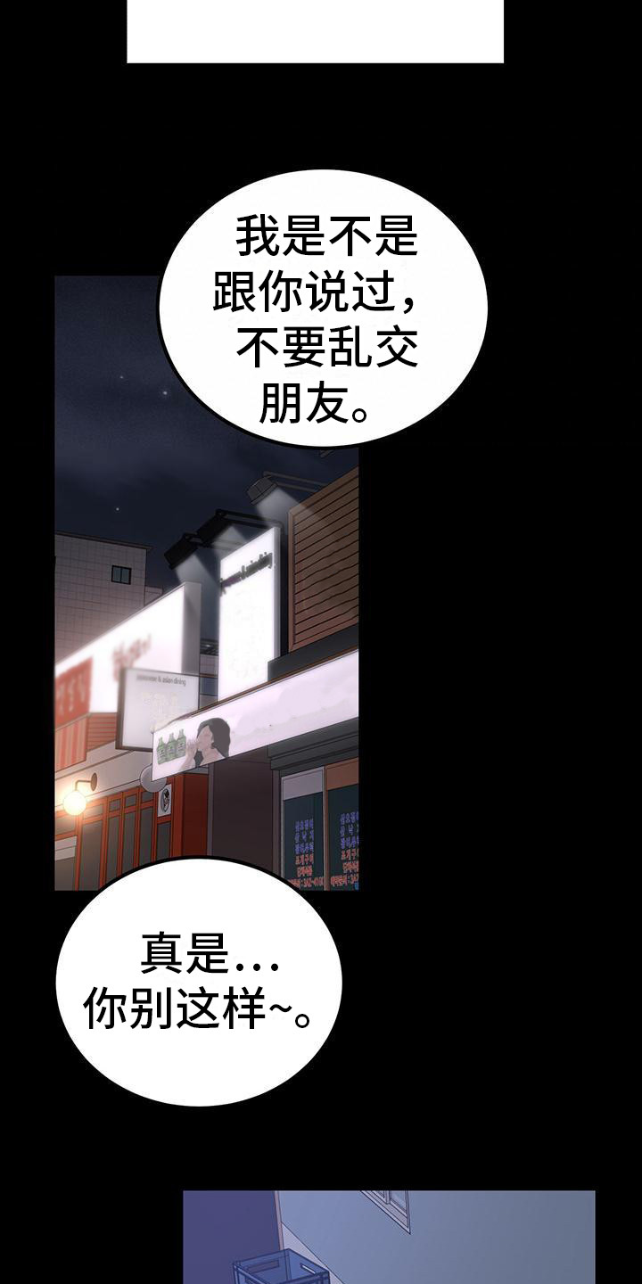 第15章：缺点14