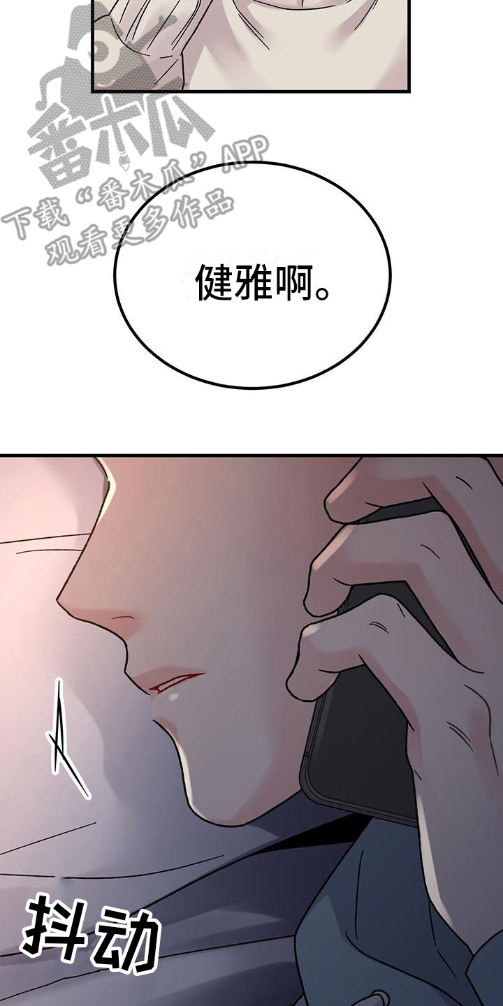 第8章：想念  1