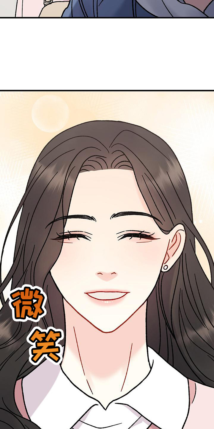 第20章：相亲5
