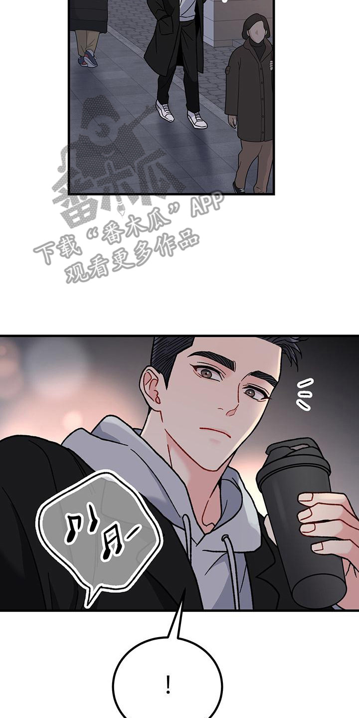 第20章：相亲22