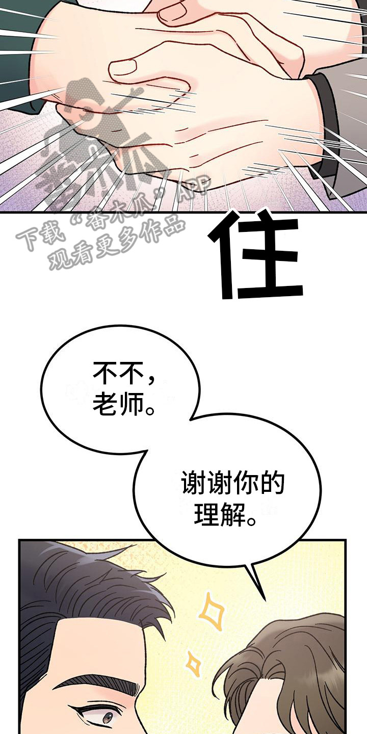 第18章：相关新闻30