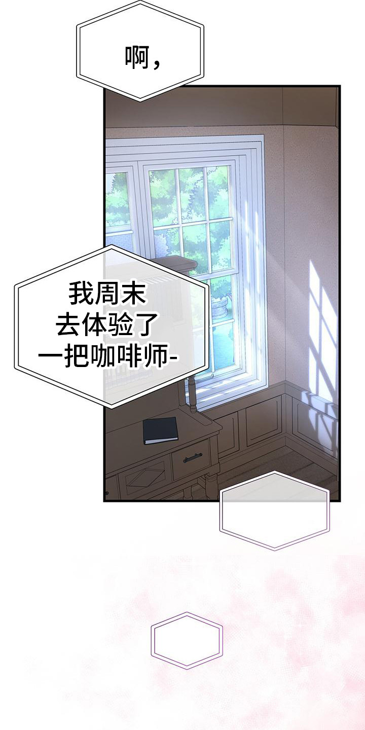 第11章：穿了什么11