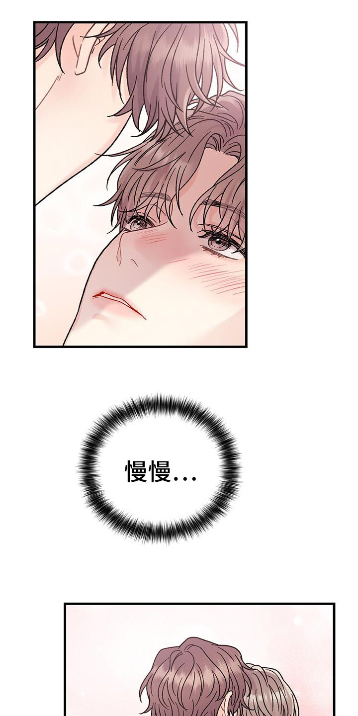 第7章：好奇  8