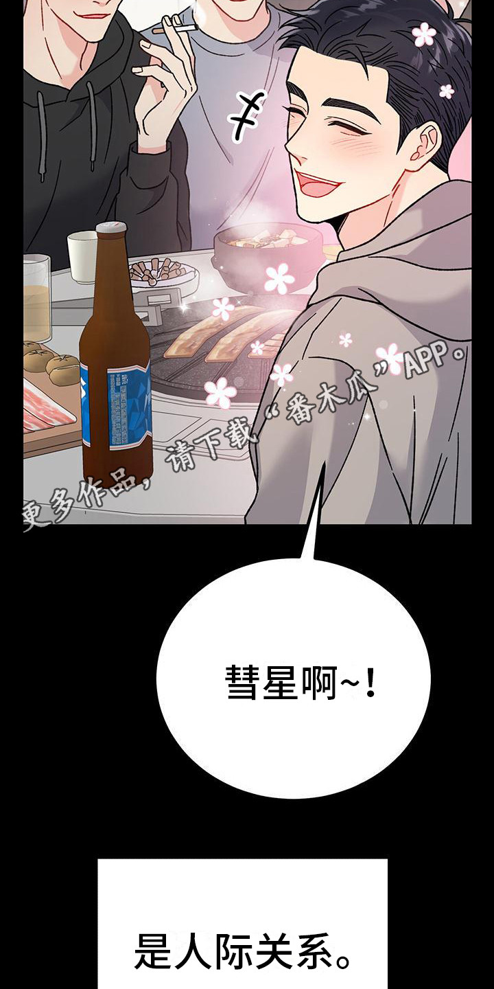 第15章：缺点13