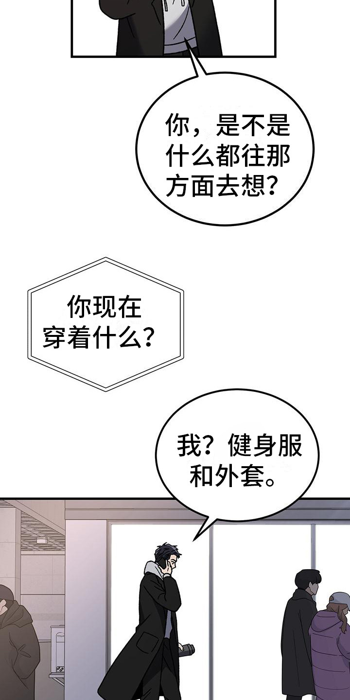 第20章：相亲26