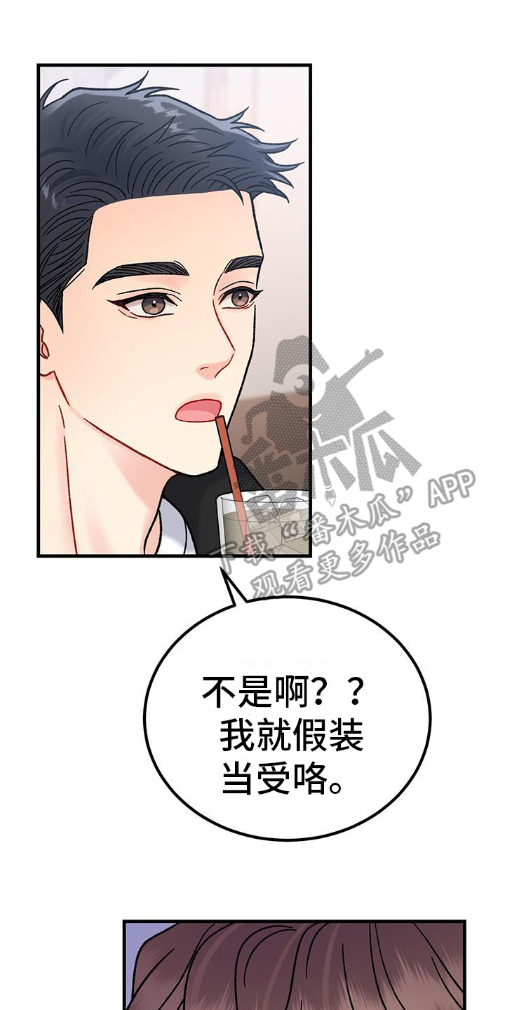 第14章：沦陷14