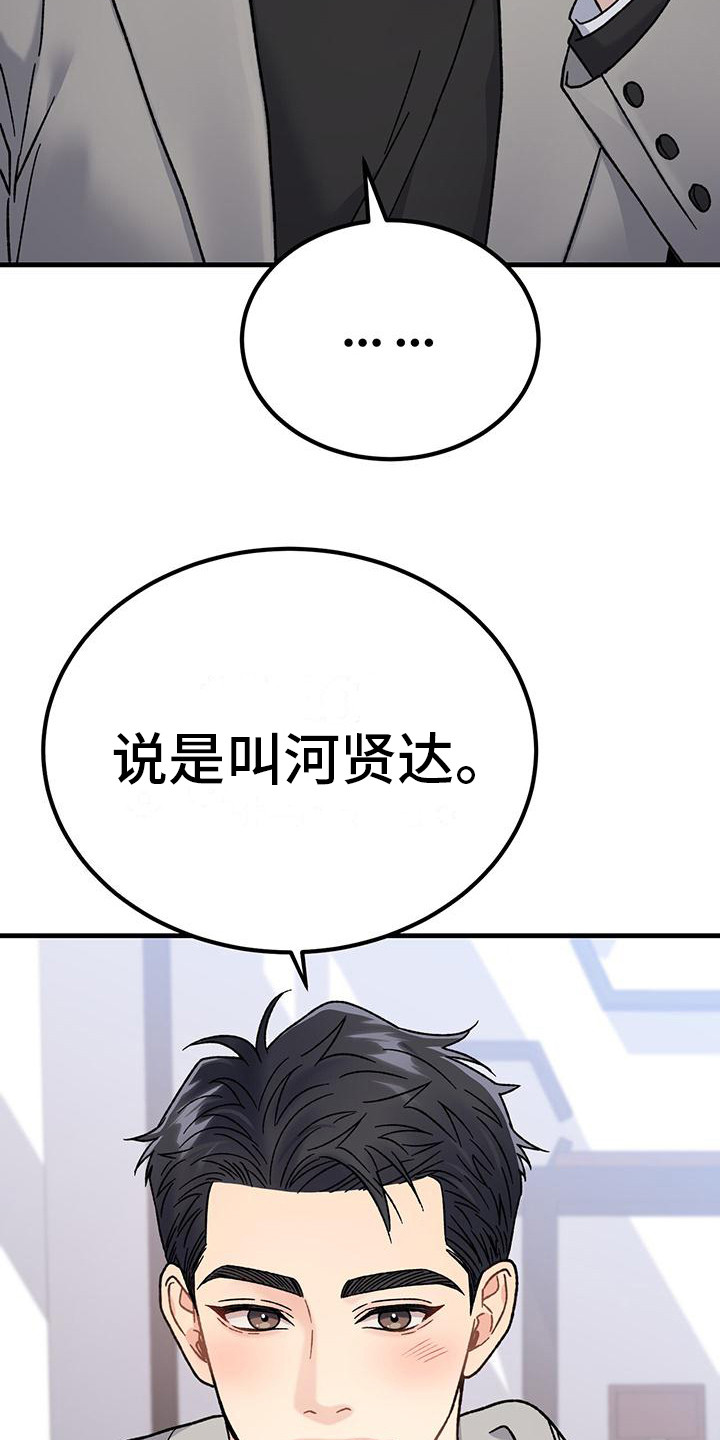 第4章：发信息5