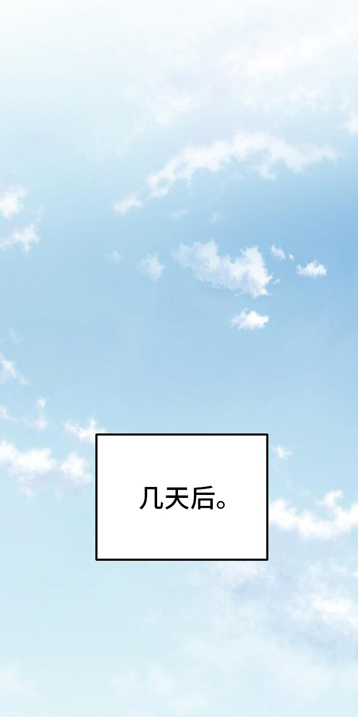 第22章： 想见你19