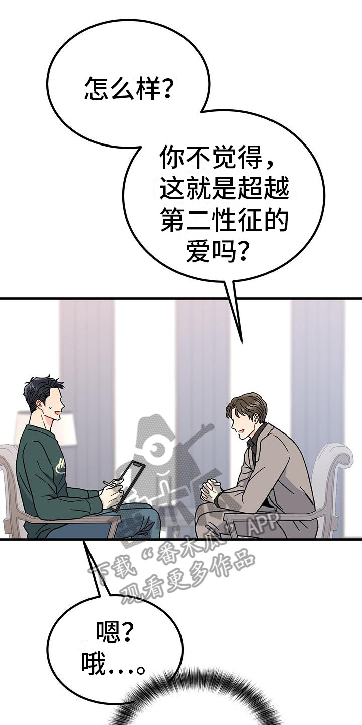 第18章：相关新闻22