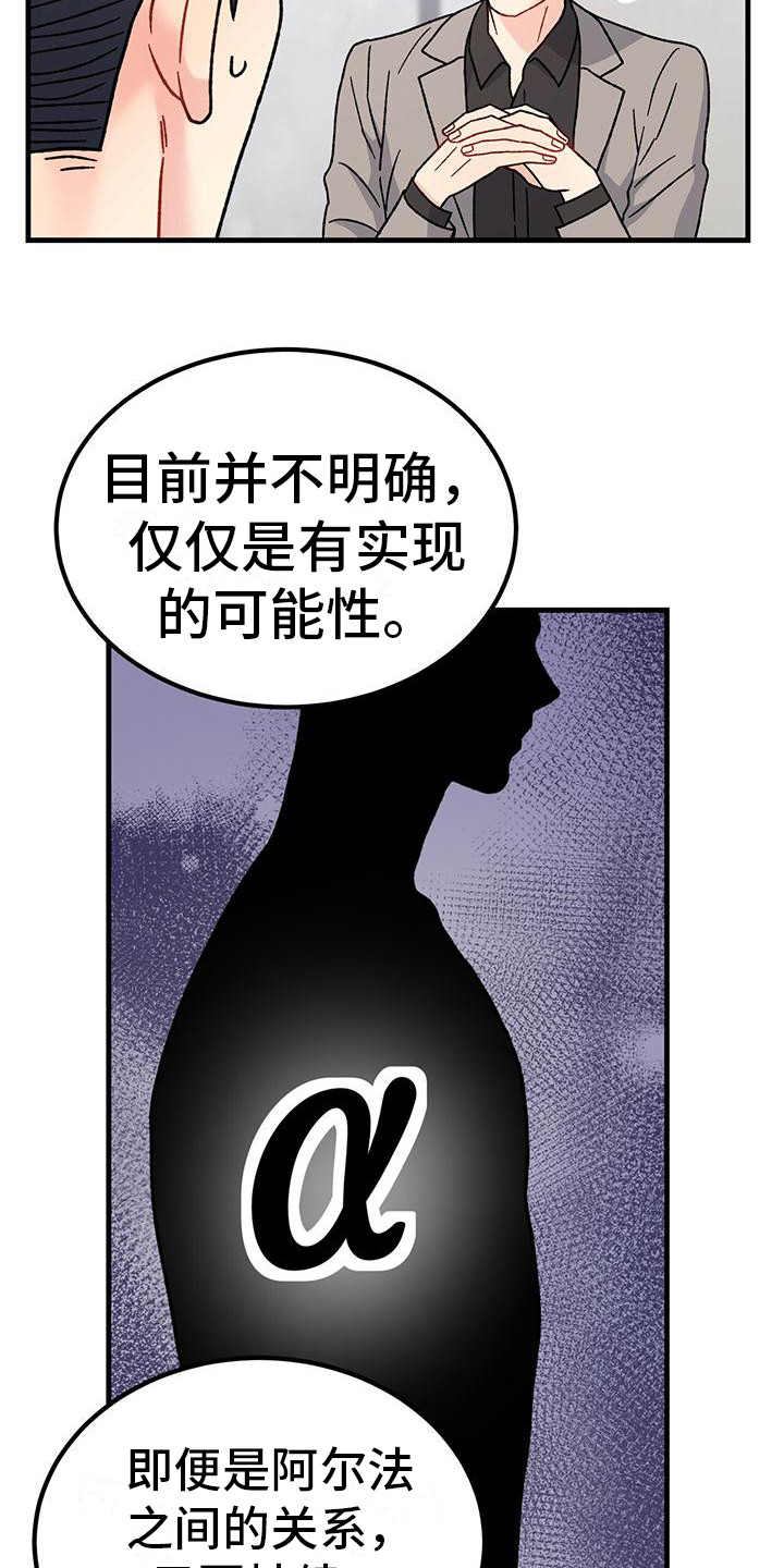 第18章：相关新闻17