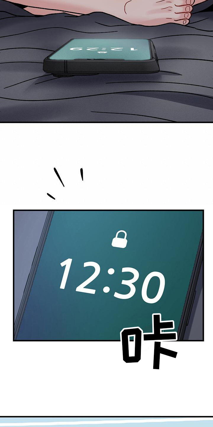 第10章：等电话17