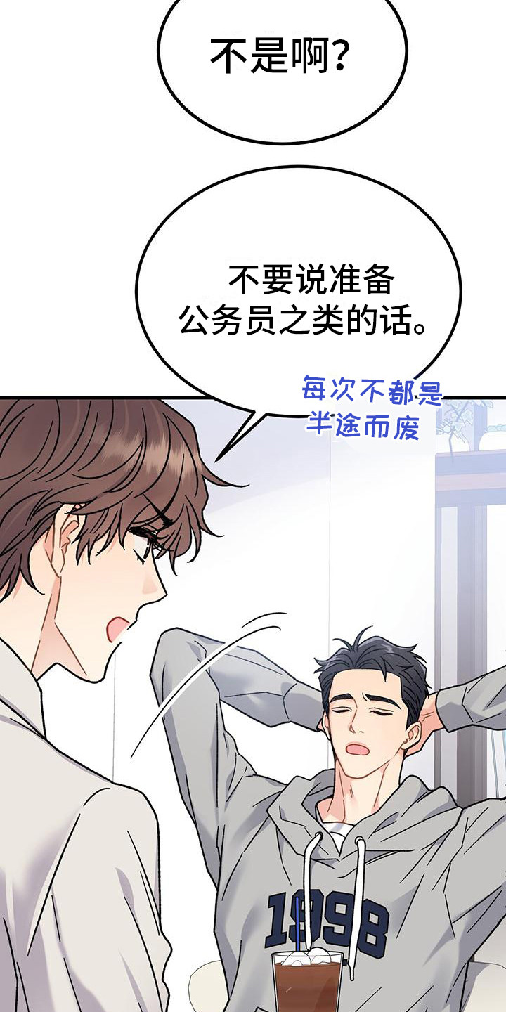 第4章：发信息9