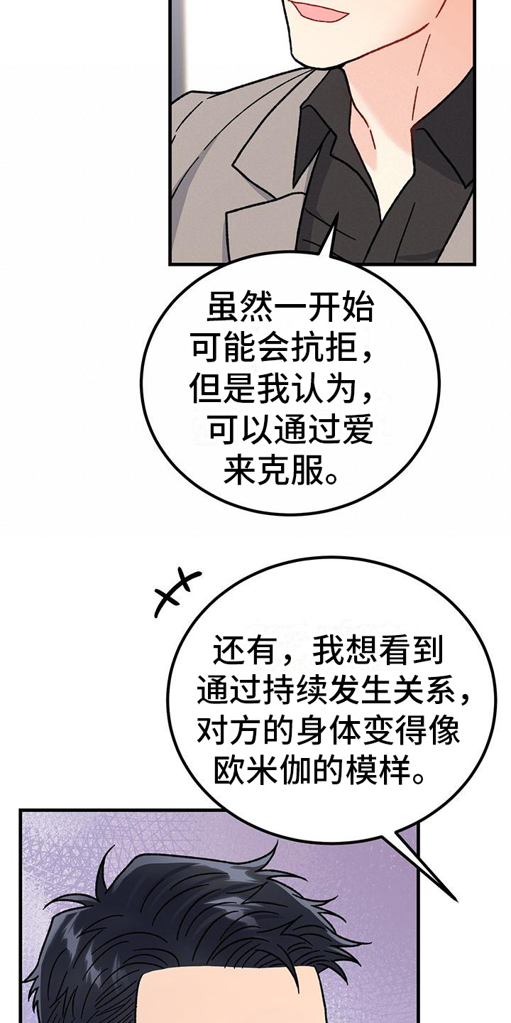 第18章：相关新闻20