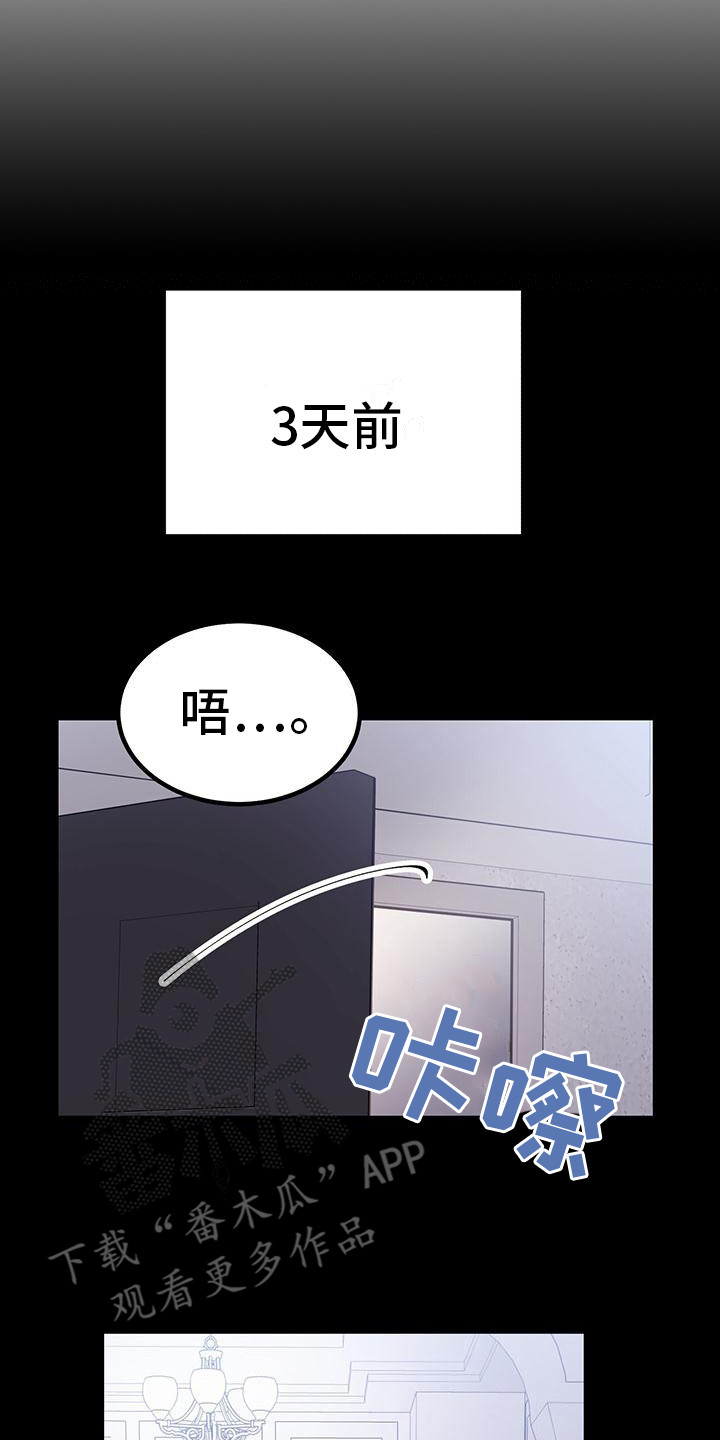 第9章：易感期26