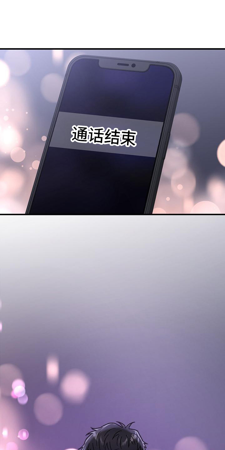 第22章： 想见你17
