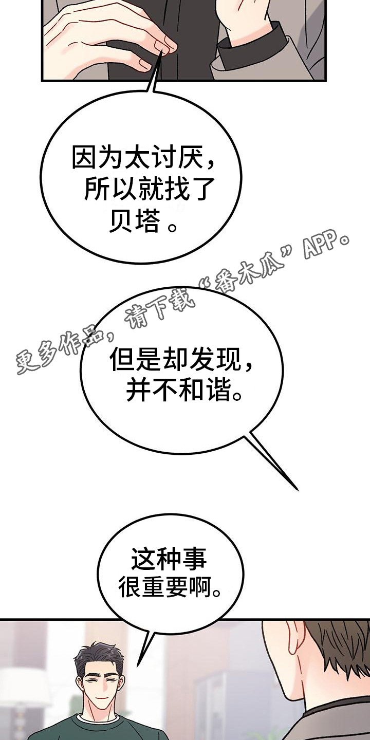 第18章：相关新闻10