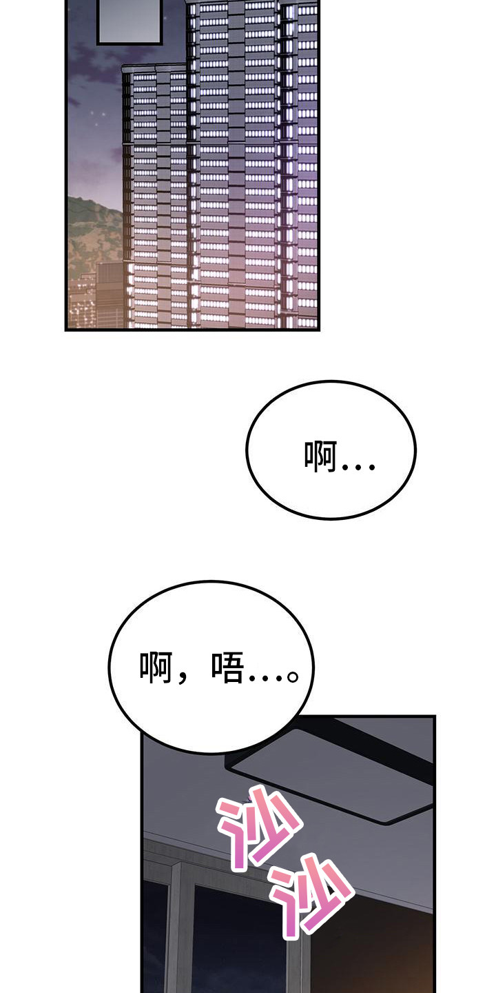第16章：过于单纯21