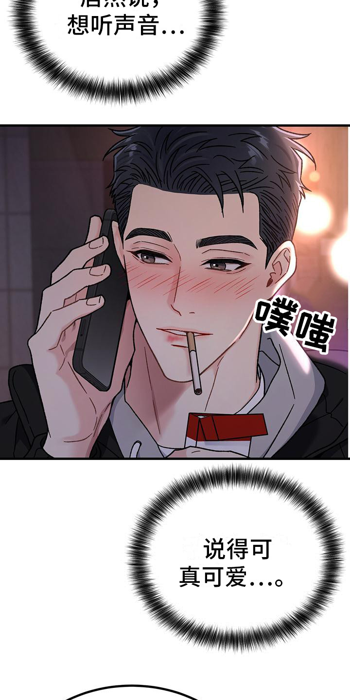 第5章： 声音20