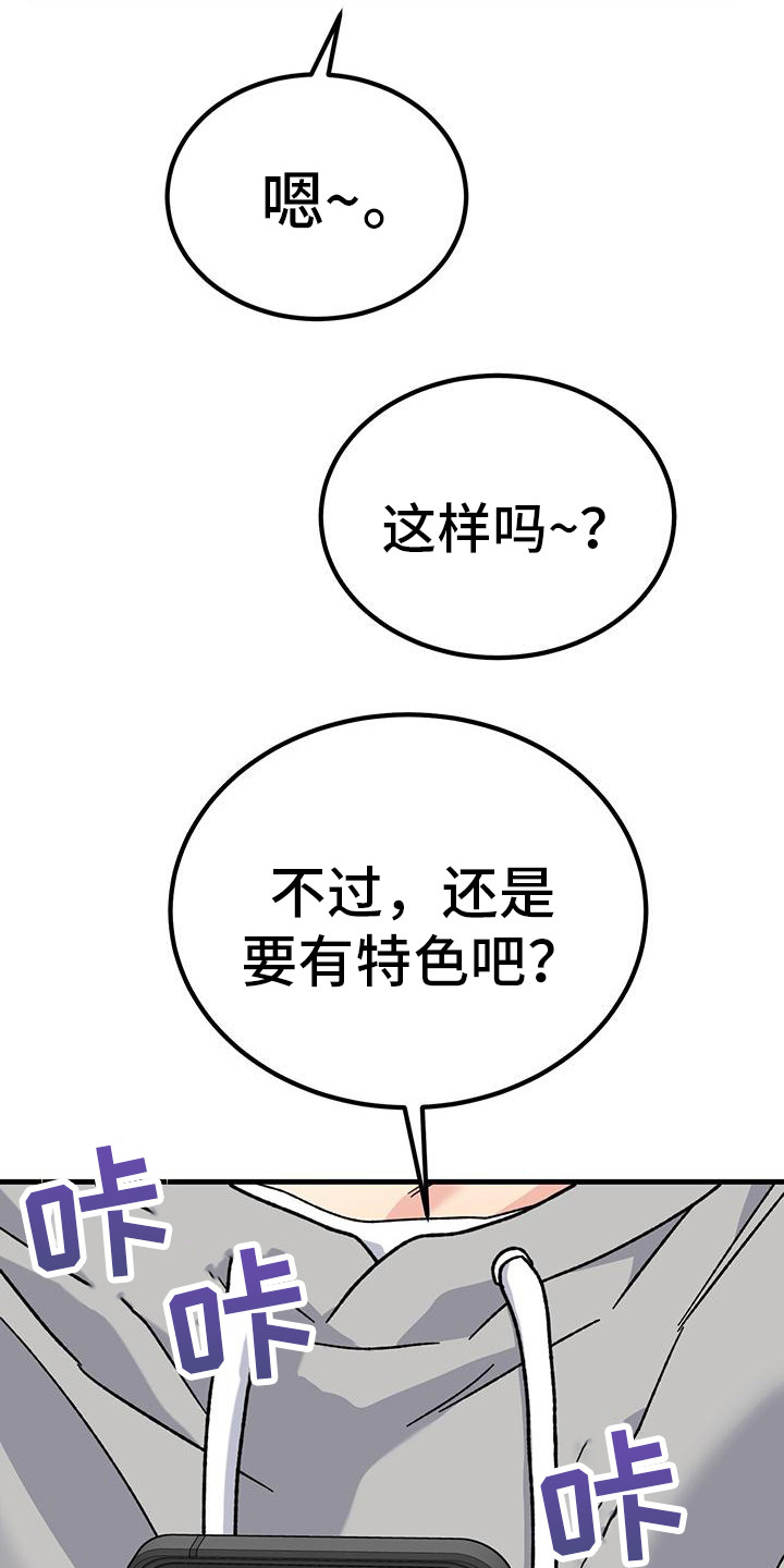 第4章：发信息12