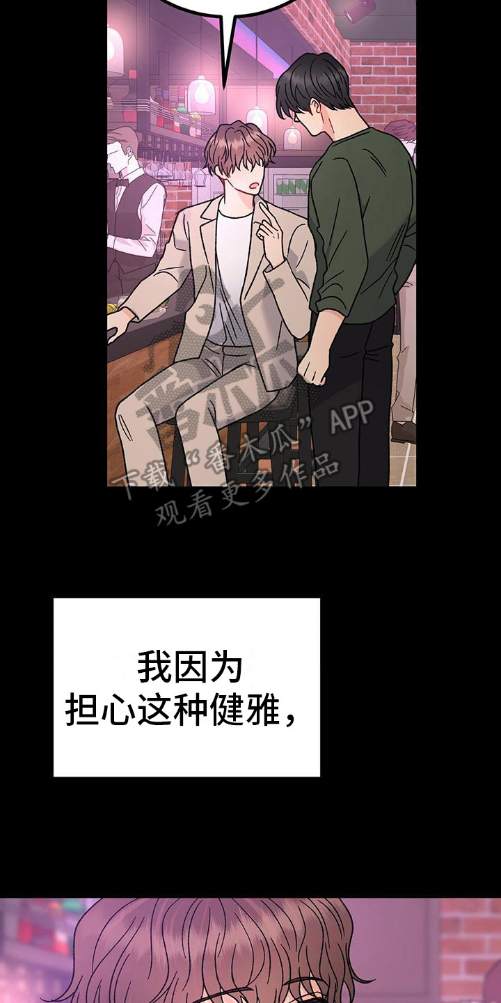 第15章：缺点26