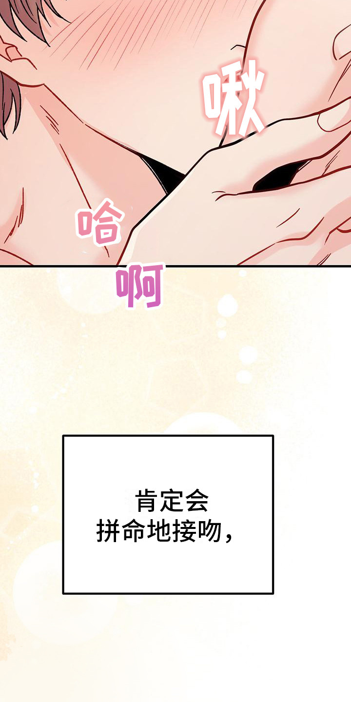 第13章：贡献力量 4